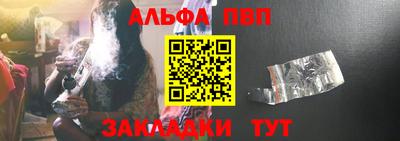apvp Кандалакша
