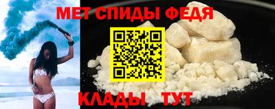спайс Камышлов