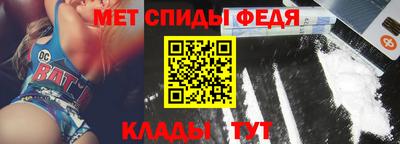 спайс Камышлов