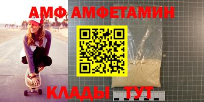 спайс Камышлов