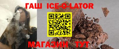 спайс Камышлов