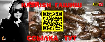 крисы Балаково