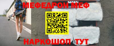 mix Балашиха