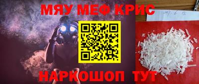 MDMA Premium VHQ Канаш