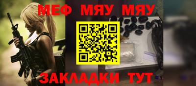 крисы Балаково