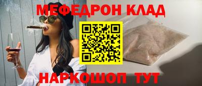 спайс Камышлов