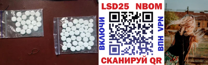 Лсд 25 экстази кислота  Урюпинск 