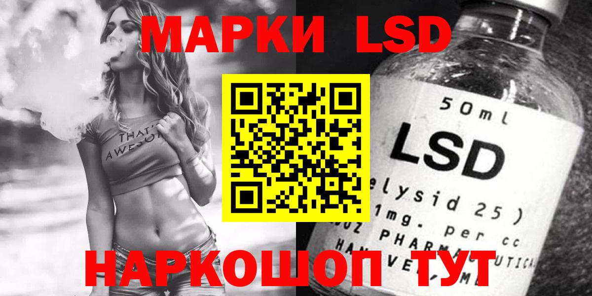 Лсд 25 экстази ecstasy  Лсд 25 экстази кислота  Урюпинск  Вход с VPN 