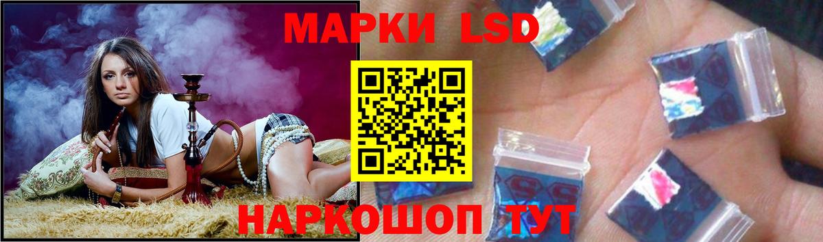 LSD-25 экстази кислота  Урюпинск 
