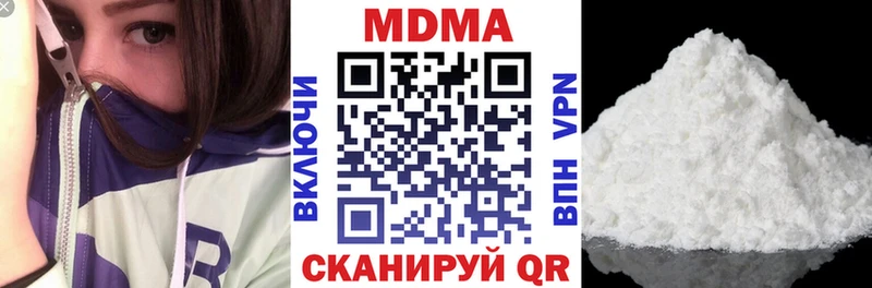 МДМА Molly  ОМГ ОМГ как зайти  Урюпинск 