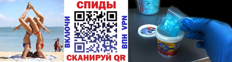 OMG ТОР  Урюпинск  МЕТАМФЕТАМИН пудра 
