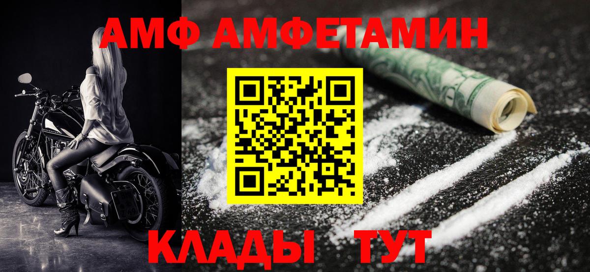 Первитин винт Урюпинск