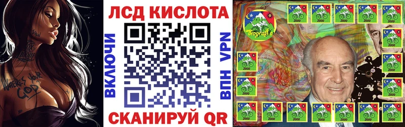 Марки N-bome 1,8мг mega Урюпинск что такое наркотик