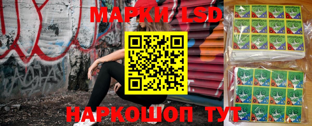 Марки N-bome  Марки NBOMe 1,5мг  Вход с VPN  Урюпинск 