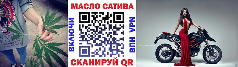 ТГК вейп  МЕГА зеркало  Урюпинск 