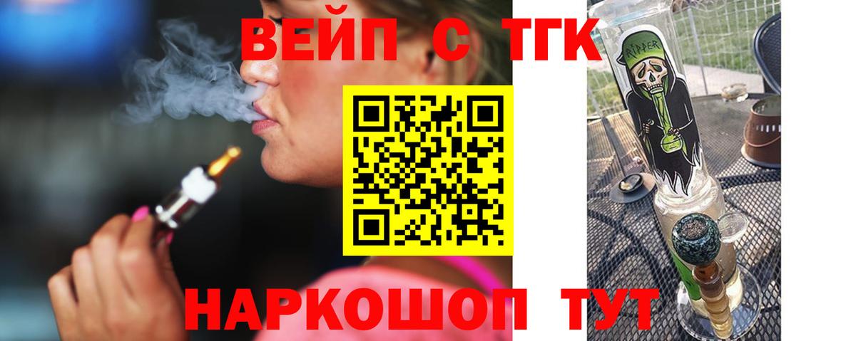 Дистиллят ТГК Wax  ТГК гашишное масло  Урюпинск 