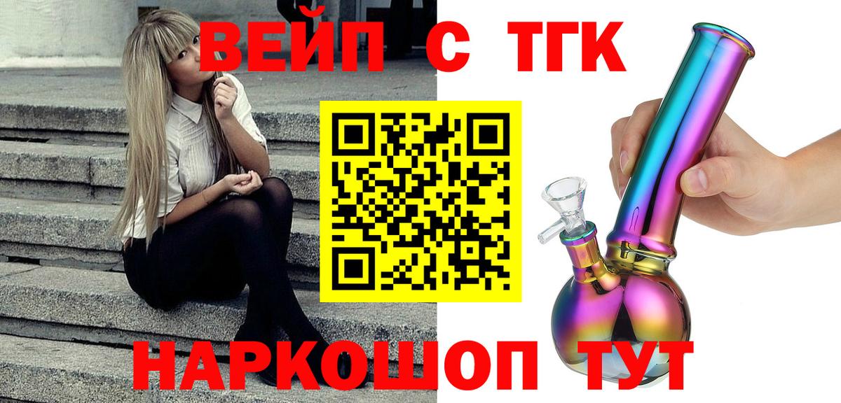 Дистиллят ТГК Wax Урюпинск