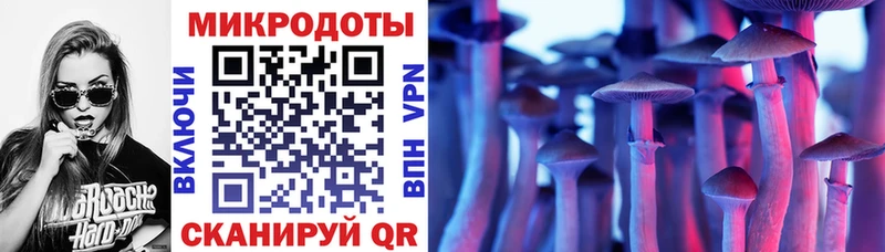 Галлюциногенные грибы Magic Shrooms  цены   Урюпинск 