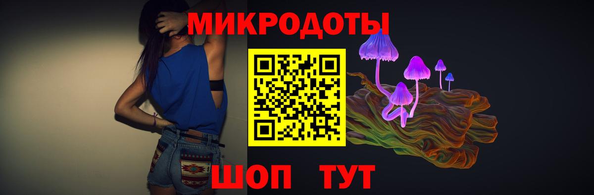 Галлюциногенные грибы мицелий Урюпинск