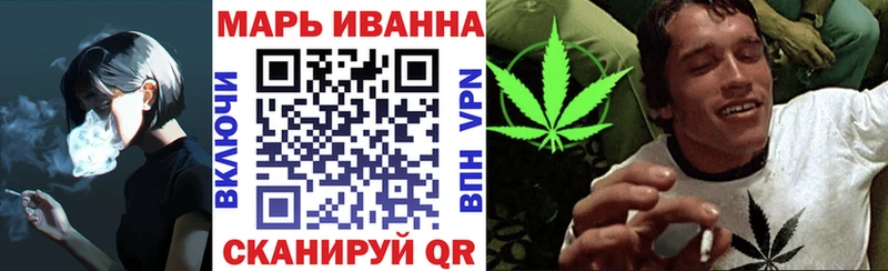 Бошки Шишки гибрид купить наркотик Урюпинск